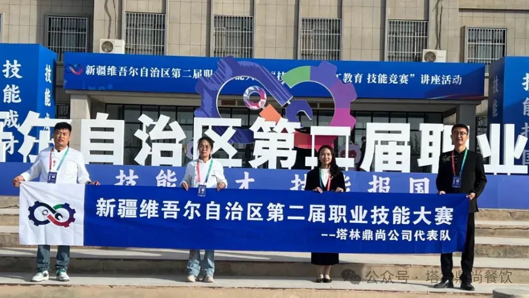 新疆第二屆職業技能大賽：公司選手展風采，成果斐然摘銀牌